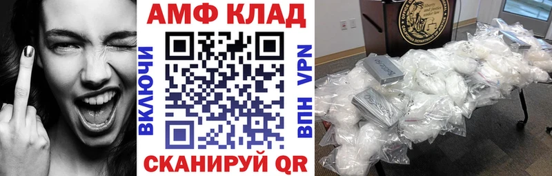 продажа наркотиков  Лихославль  Амфетамин 98% 