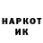 МЕТАДОН VHQ Red Works