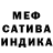 A-PVP Соль sexSAKURA