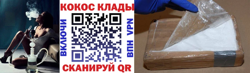 COCAIN 98%  сколько стоит  Лихославль 