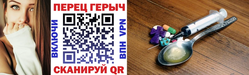 хочу   Лихославль  ГЕРОИН белый 