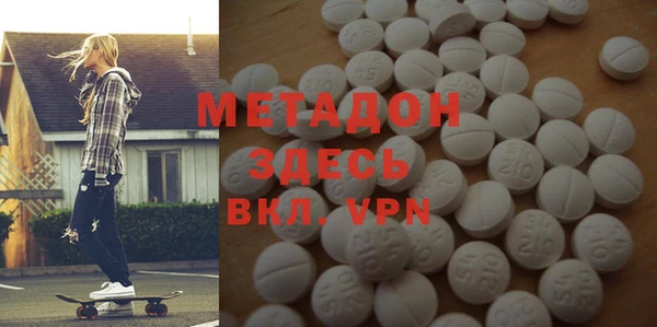 мефедрон VHQ Алексин