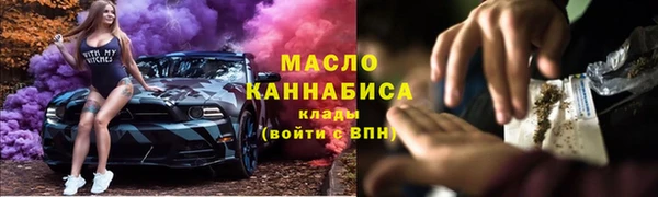 мефедрон VHQ Алексин