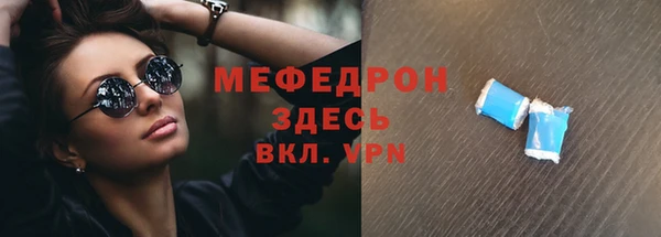метадон Покров