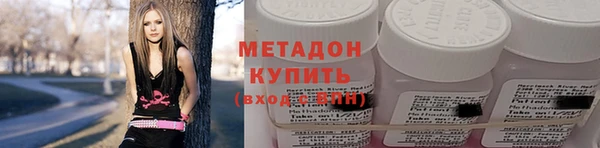 мефедрон VHQ Алексин