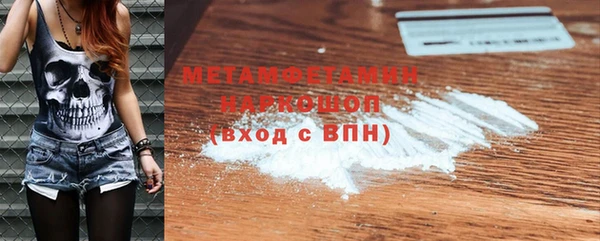 дурь Переславль-Залесский