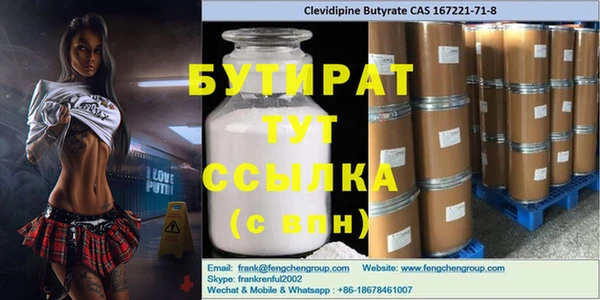 кокаин перу Покровск