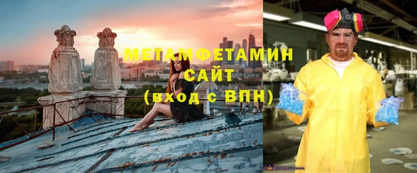 мефедрон VHQ Алексин