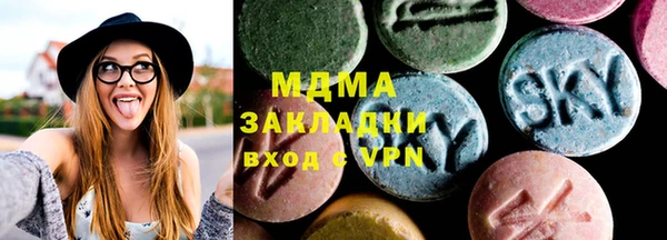 марки lsd Алексеевка