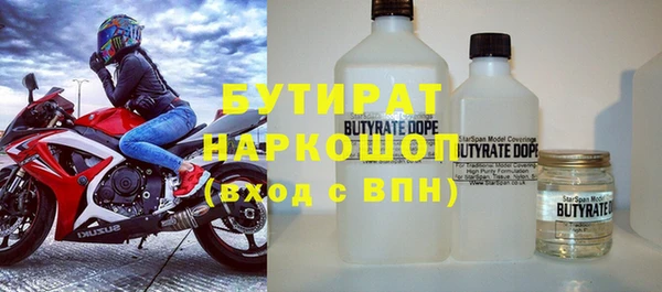 каннабис Покачи