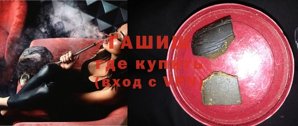 мефедрон VHQ Алексин