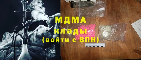 мефедрон VHQ Алексин