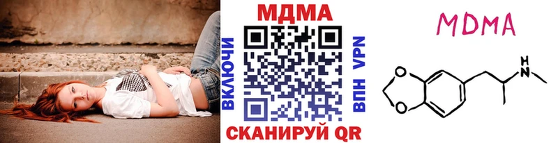 хочу наркоту  OMG ССЫЛКА  МДМА молли  Лихославль 