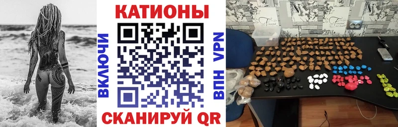 МЕФ кристаллы Лихославль