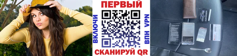 МЕТАМФЕТАМИН кристалл  Лихославль 