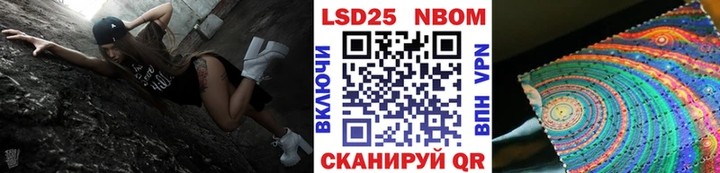 площадка состав  Лихославль  Марки N-bome 1,8мг 